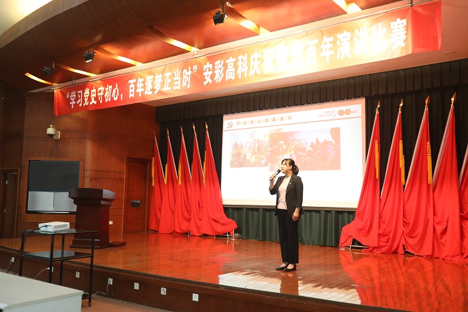 精彩震撼！聽一場(chǎng)穿越百年黨史的演講